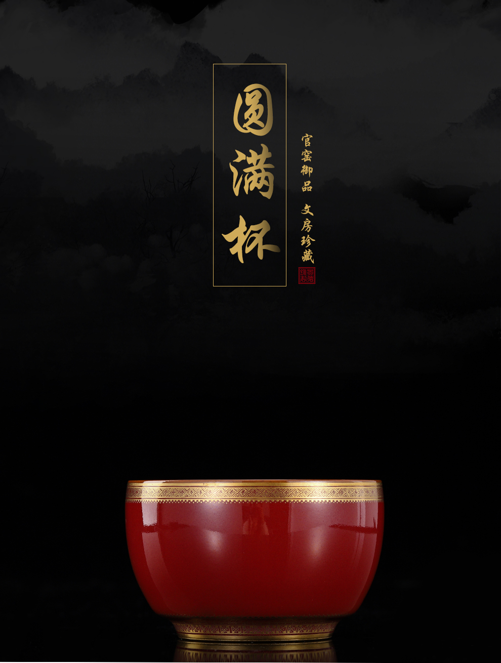 Jingdezhen flagship store hand - made ji red paint a great cup