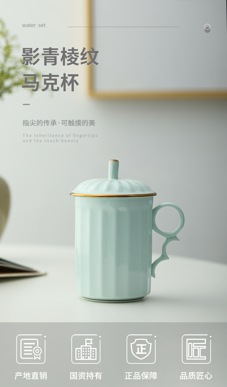 Jingdezhen official flagship store of ceramic film blue rib mark cup household ribbon cover large capacity cup on glaze