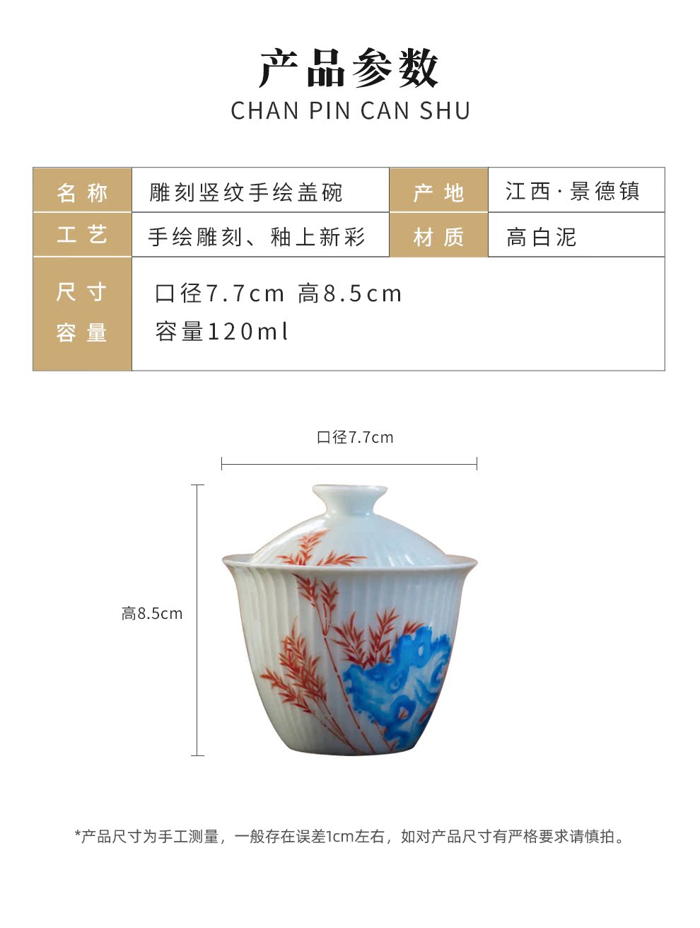 Jingdezhen ceramic tureen flagship store hand - carved hand - made tureen individual glaze new household bowl is in use