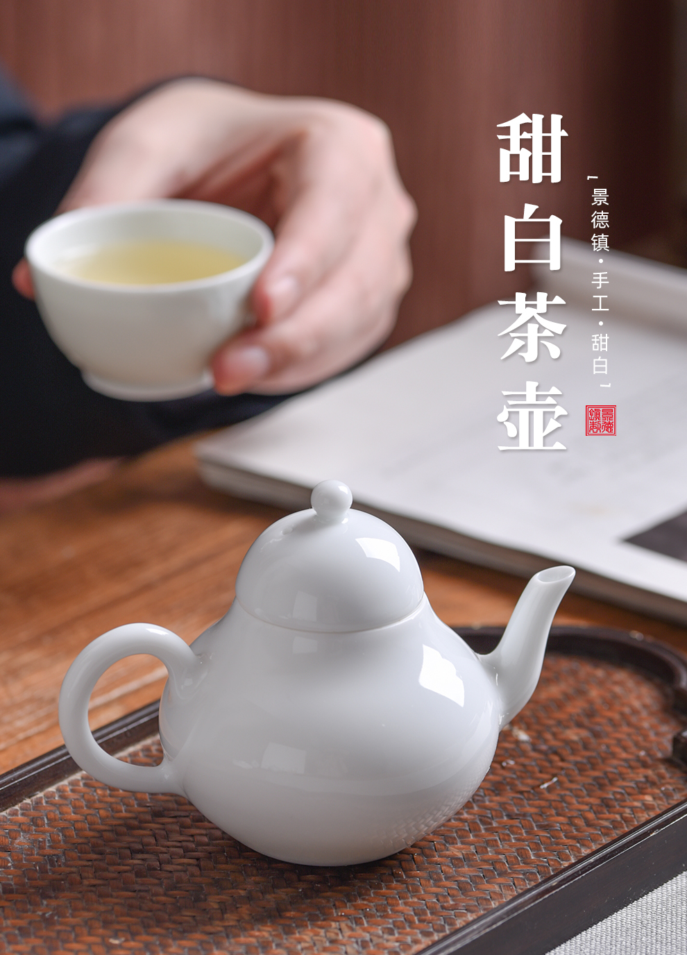 Jingdezhen flagship store ceramic teapot manual sweet white household contracted a single small capacity filter xi shi pot