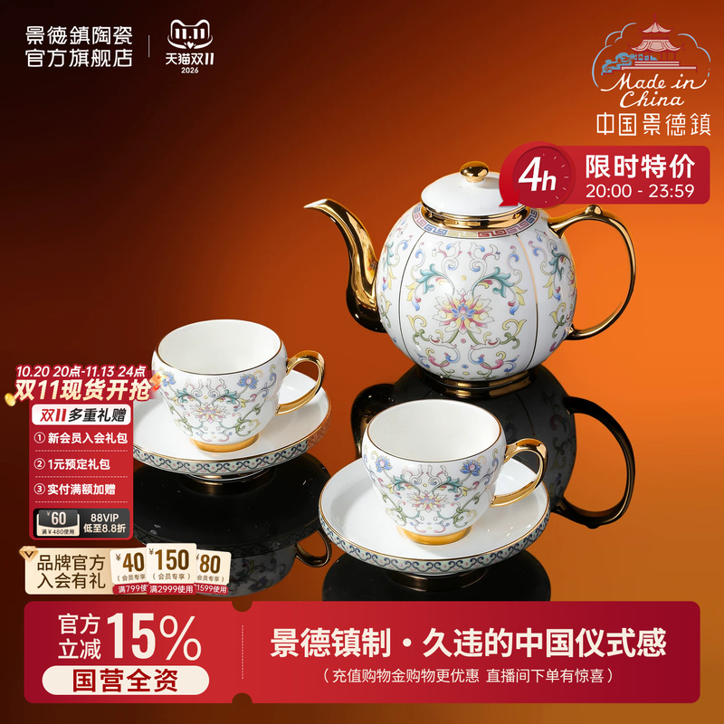 Jingdezhen Official Longzhu Pavilion Ceramic High-End Tea Set Teapot Coffee Cup Saucer Gift Box for Gifting as a Souvenir