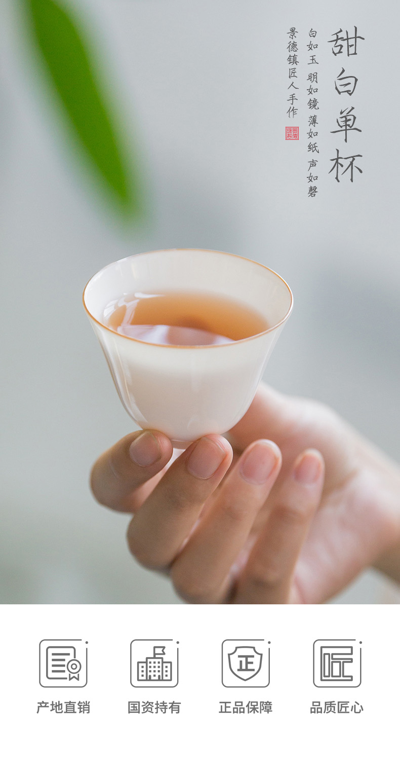 Jingdezhen flagship store of ceramic cup sweet white kung fu master individual white porcelain sample tea cup tea cup single hand