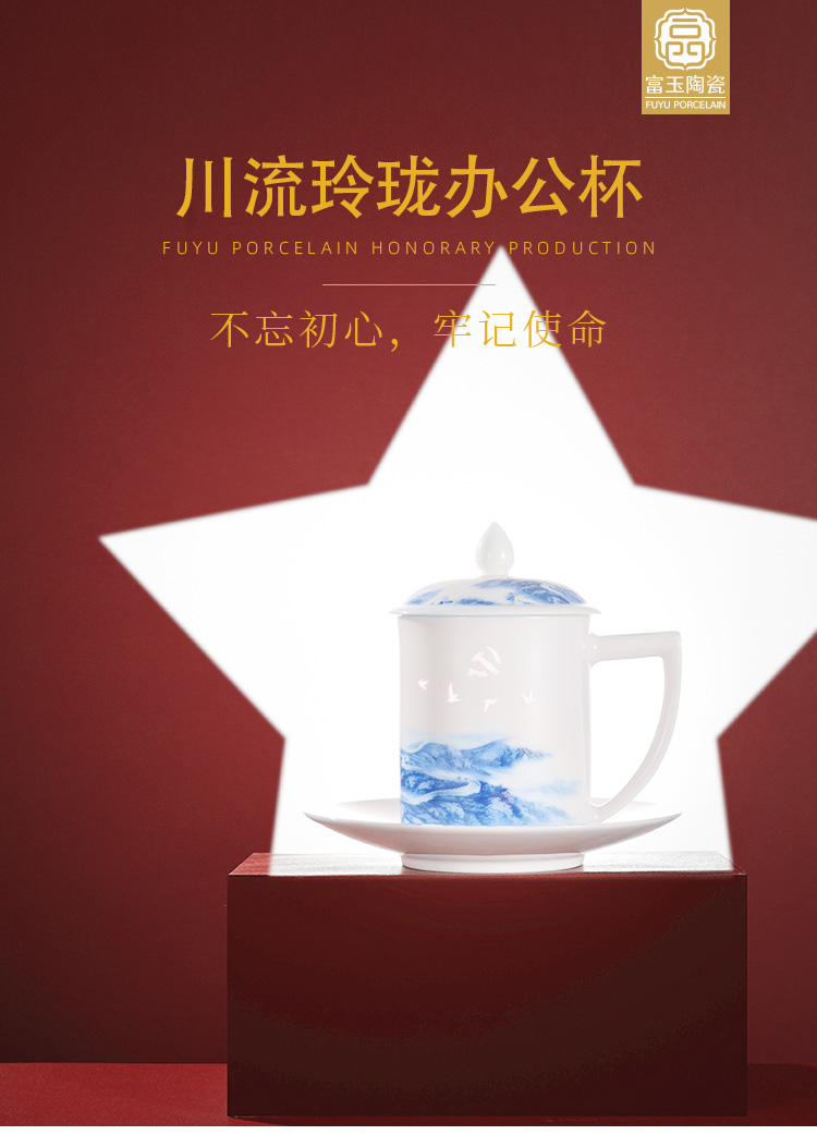 Jingdezhen ceramic stream and exquisite home office business with cover tea cup gift gift boxes atmosphere