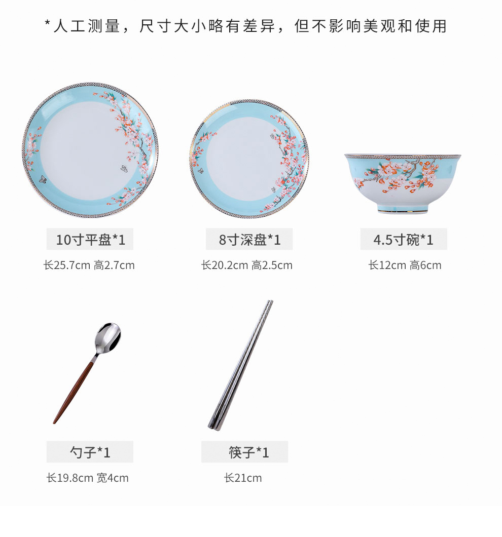 Jingdezhen ceramic Chinese text and a flagship store people edible tableware suit household eat bowl dish chopsticks gift box