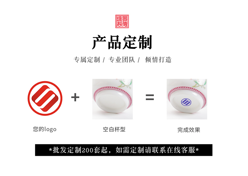 Jingdezhen flagship stores with hand - made) fair keller cup tea filter separation tea accessories filter)