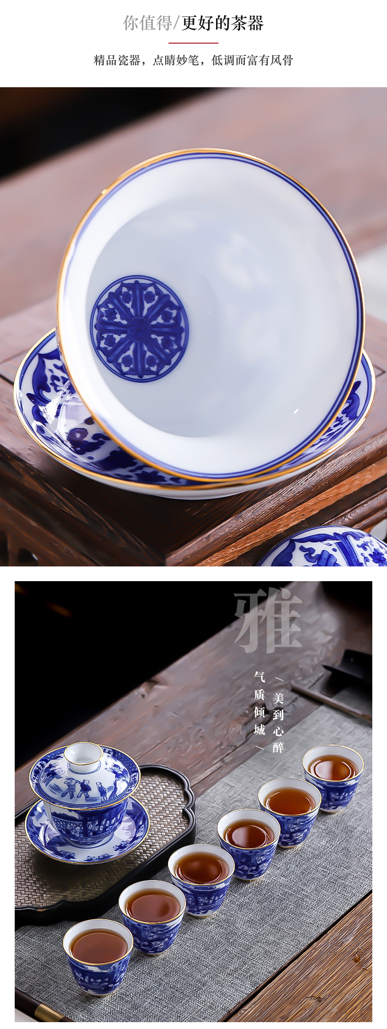 Jingdezhen flagship store of ceramic tea set kung fu tea sets tea tea home office tureen tea cups