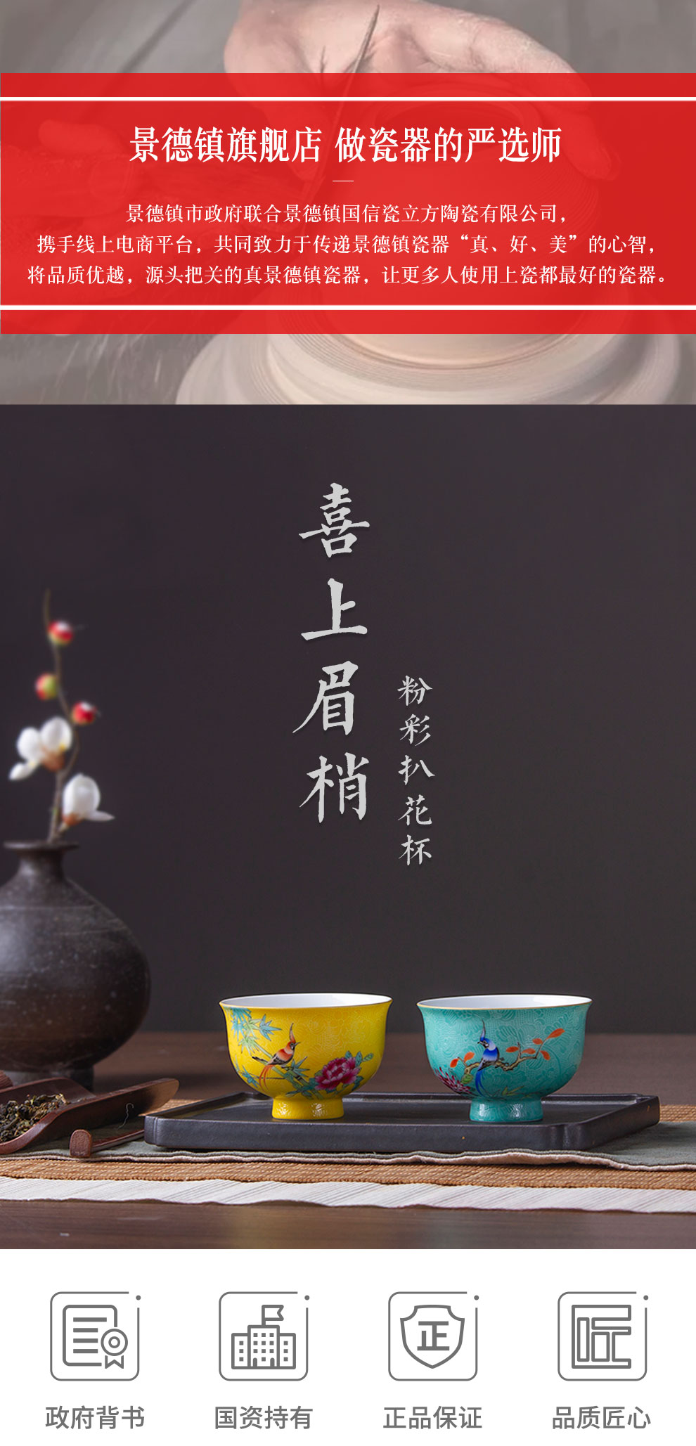 Jingdezhen ceramic hand - made personal pick flowers cup sample tea cup powder enamel glaze on all hand kung fu master cup single CPU