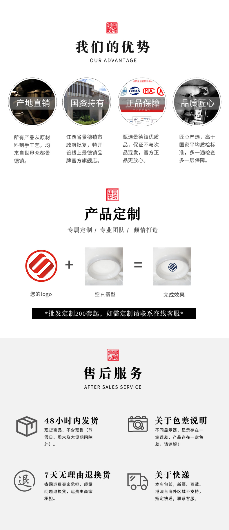 Jingdezhen official flagship store ceramic kung fu tea set with parts tea with tea leaves filter mat mat waterproof tea zero