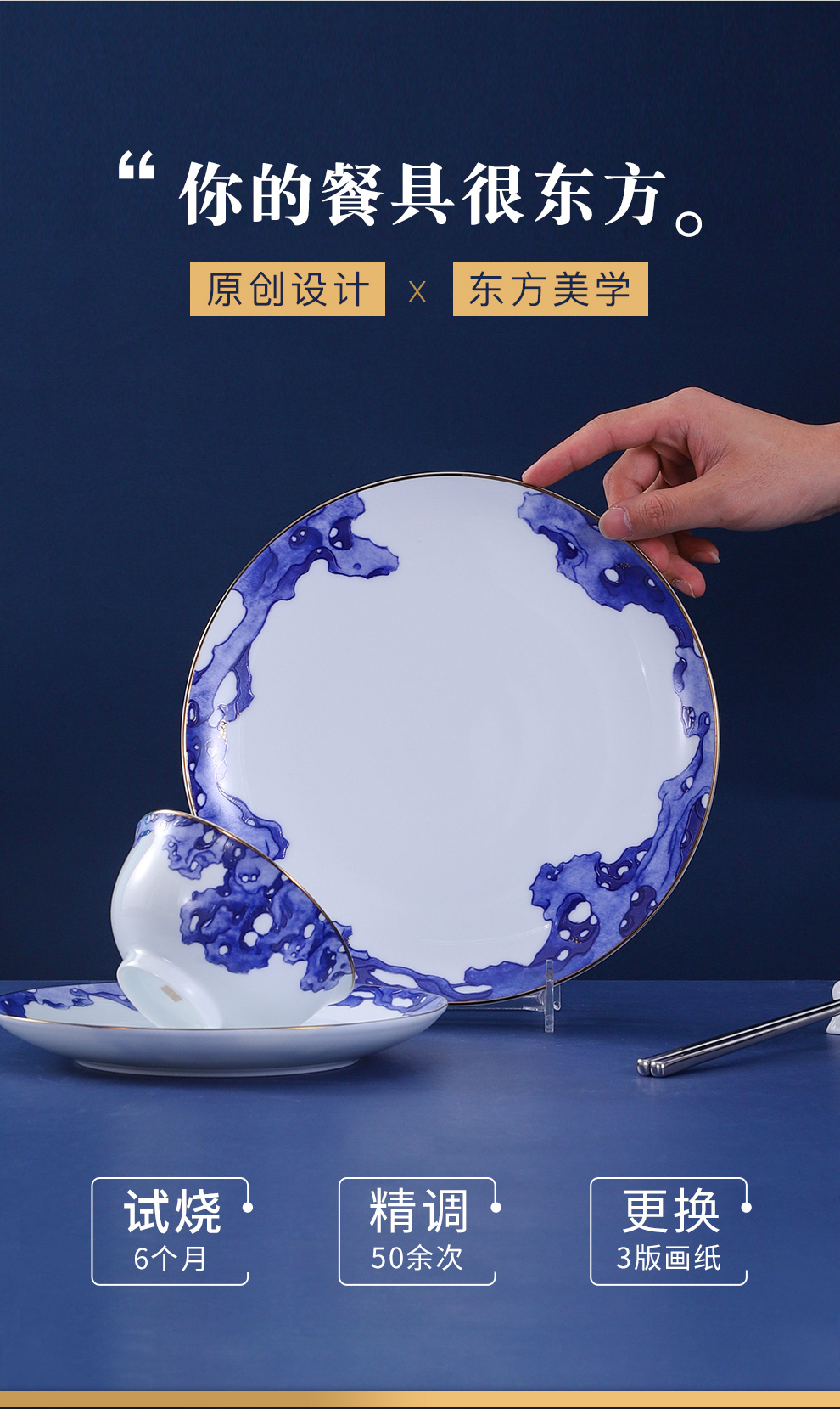 Jingdezhen flagship store of new Chinese dishes suit household high level appearance white porcelain tableware creative eat bowl dish box