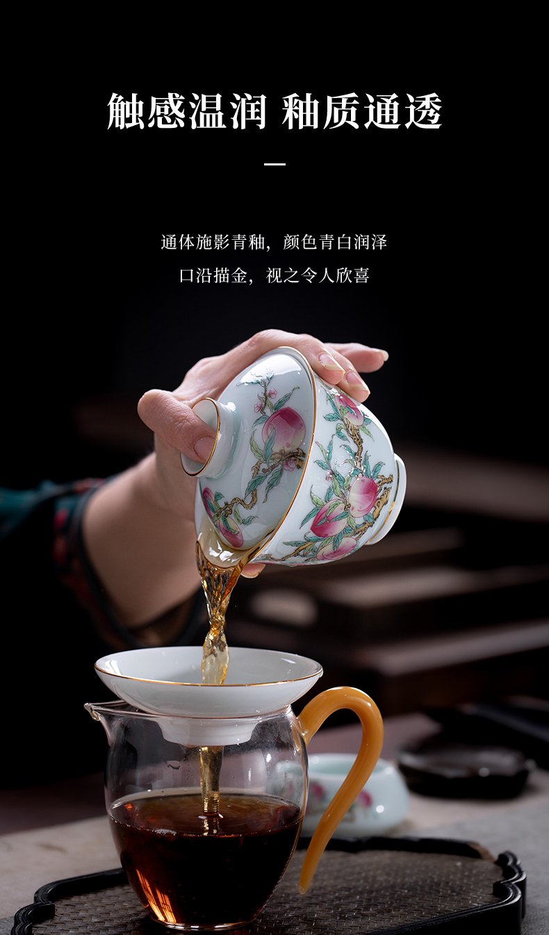 Jingdezhen official flagship store ceramic kung fu tea set shadow blue 12 big nine peach tea tea JRT