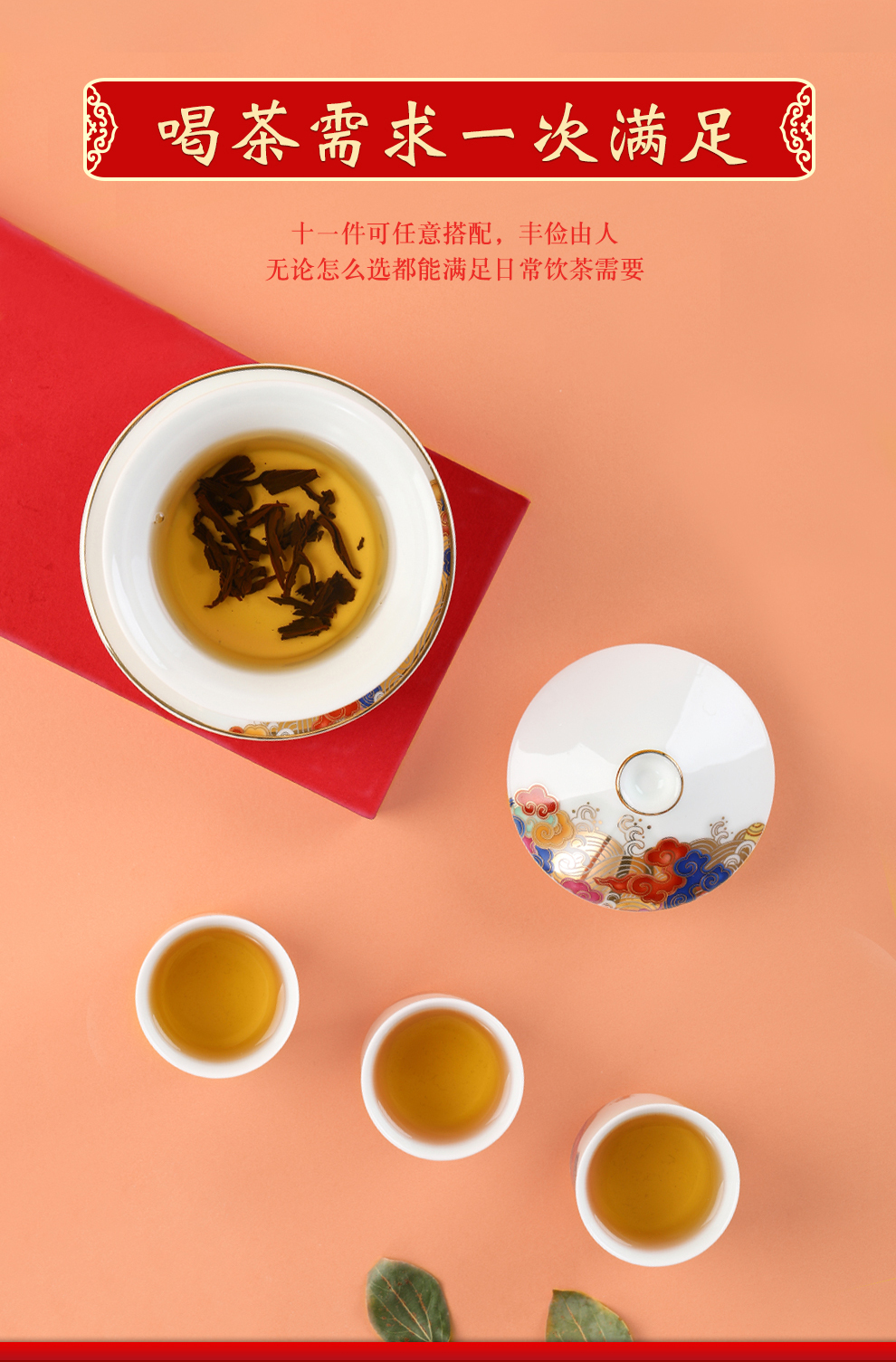 Jingdezhen ceramic tureen flagship store suit make tea cups kung fu tea set the visitor living room home gift boxes