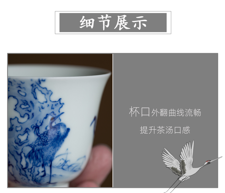 Jingdezhen flagship store rui crane master cup single CPU maintain all hand sample tea cup tea cups tea masters cup