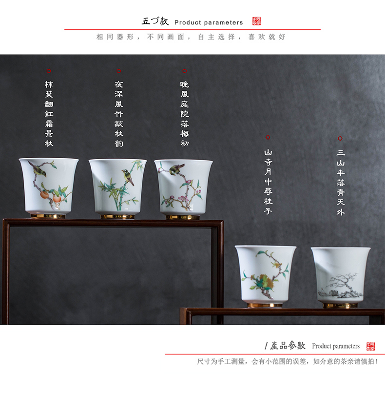 Jingdezhen flagship stores in a single manual ceramic tea cup host restoring ancient ways of small single CPU