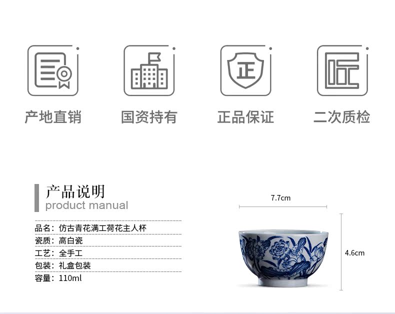 Jingdezhen flagship store work full lotus master cup of hand archaize ceramic sample tea cup of blue and white porcelain tea cups