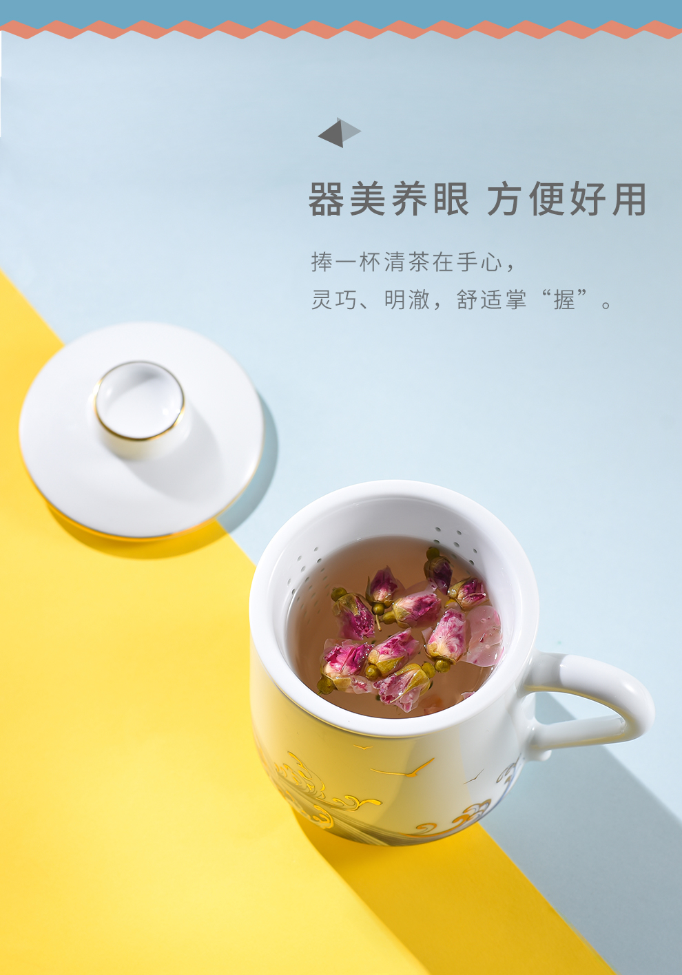 Jingdezhen flagship store separation ceramic cups tea large capacity filter office cup with cover tide mark cup
