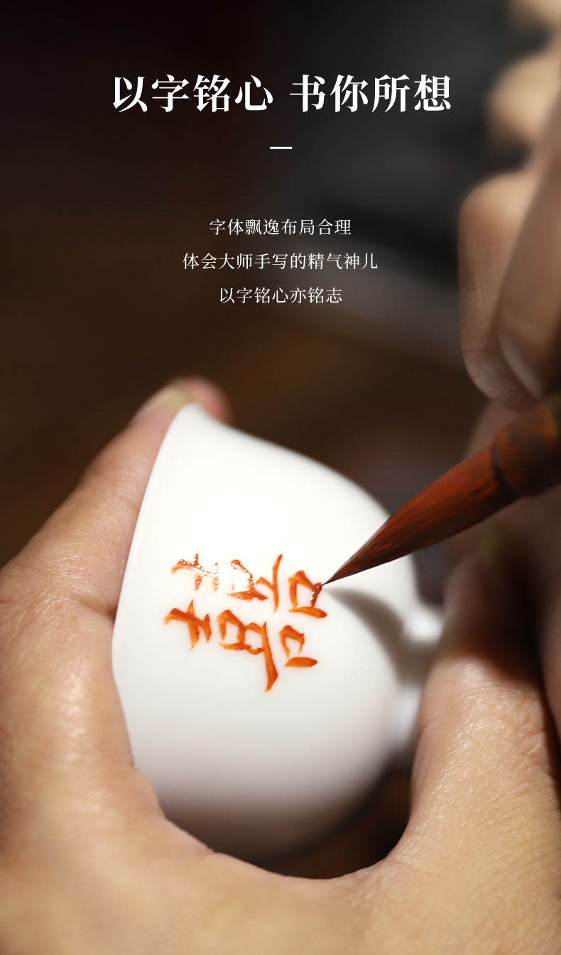 The Custom jingdezhen official flagship store hand - made ceramic kung fu master cup celebrity tea master CPU