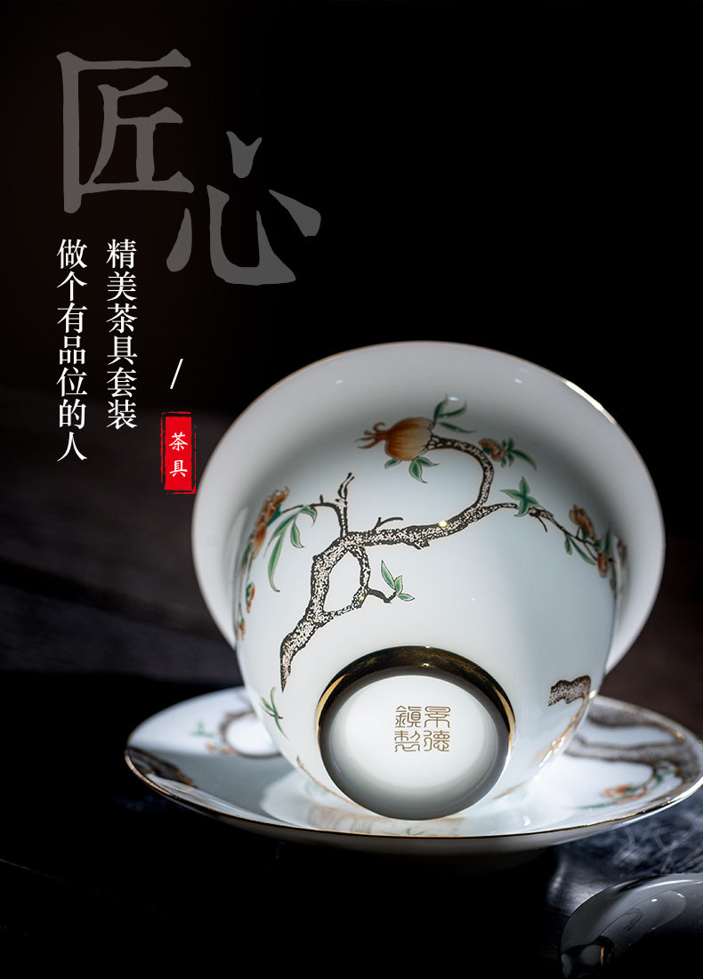 Jingdezhen ceramic tureen flagship store tea sets suit household kung fu tea cups contracted sitting room office tea set