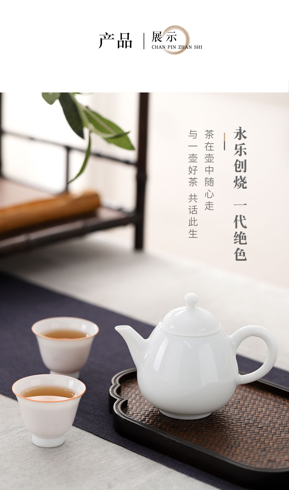 Jingdezhen flagship store sweet white glazed ceramic filter hole single pot small teapot household kung fu tea set small capacity