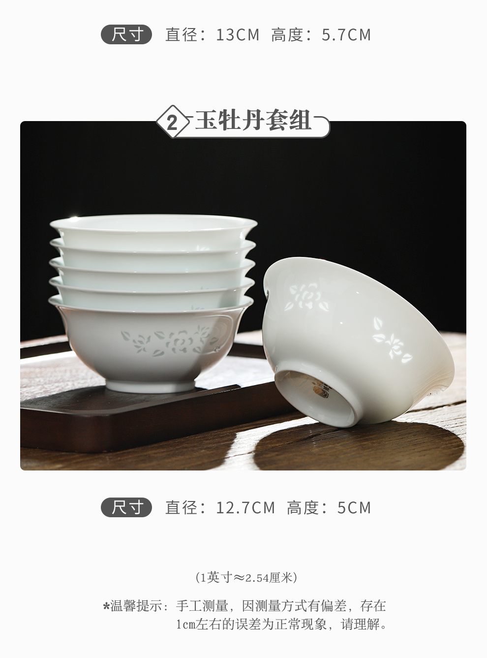 Jingdezhen flagship store ceramic eat rice bowl household suit creative bowl bowl plate combination and exquisite tableware 6 pack