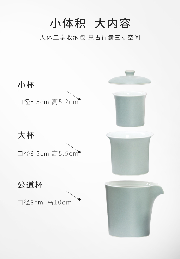 Jingdezhen flagship store travel ceramic tea set is suing the car crack cup small portable a pot of two cups