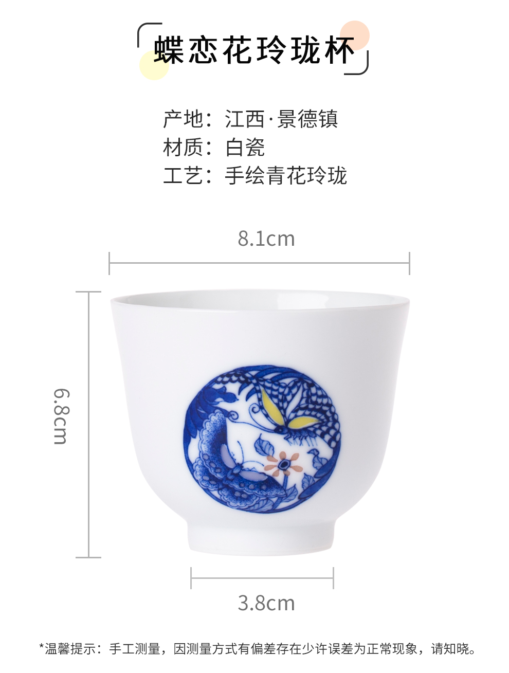 Jingdezhen flagship store checking porcelain cups and exquisite ceramic kung fu tea master cup single cup sample tea cup