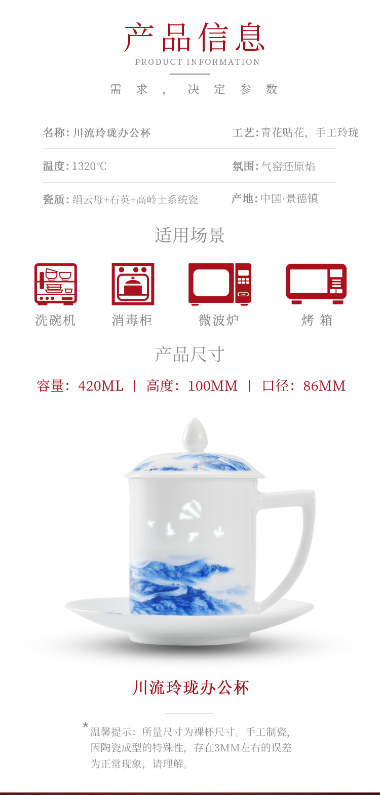 Jingdezhen ceramic stream and exquisite home office business with cover tea cup gift gift boxes atmosphere