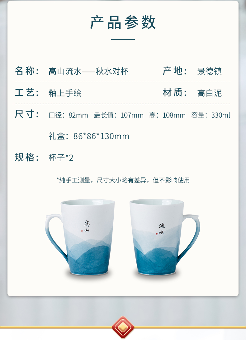 Jingdezhen flagship store on checking painting contracted classic gift couples a pair of ceramic cup for cup