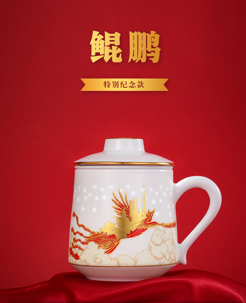 Jingdezhen flagship store ceramic household with cover filtering large capacity model commemorative mugs office drinking cups