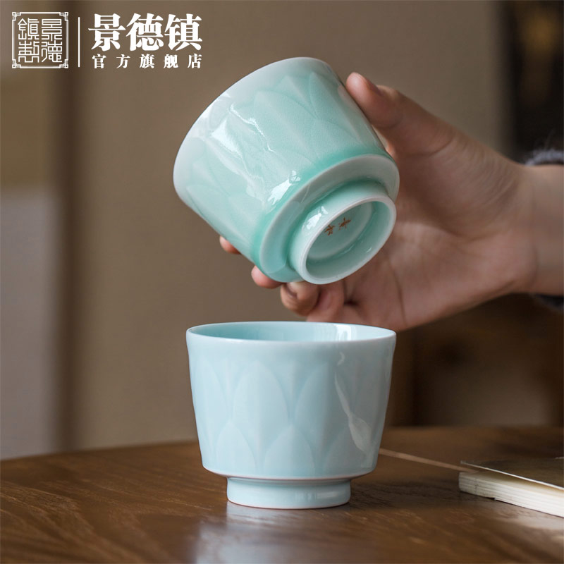 Jingdezhen official flagship store of ceramic film green tea bowl thin foetus sample tea cup kung fu tea set single cup of tea