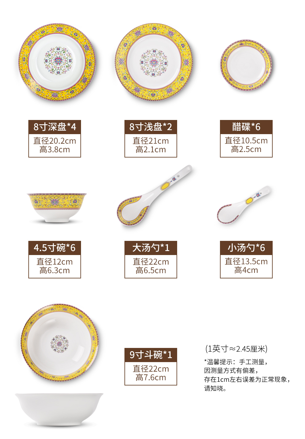 Jingdezhen flagship store white porcelain tableware suit Chinese high - grade colored enamel eat soup bowl bowl dish plate combination