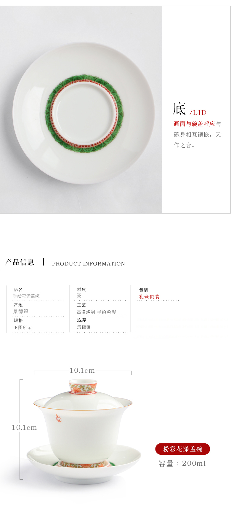 Jingdezhen ceramic tureen flagship store three cups to bowl of kung fu tea set hand - made pastel thin foetus tea by hand