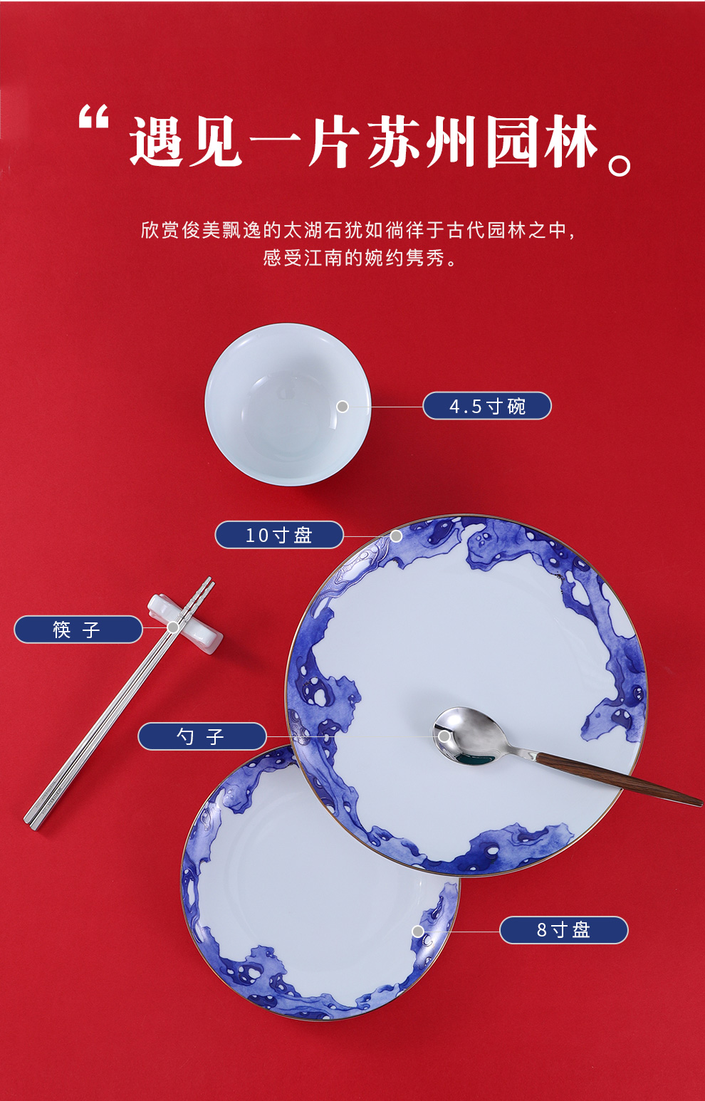 Jingdezhen flagship store of new Chinese dishes suit household high level appearance white porcelain tableware creative eat bowl dish box