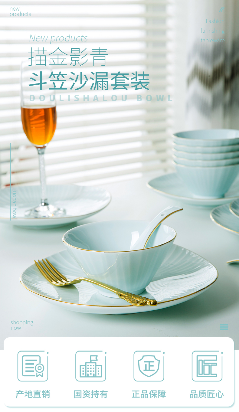 Jingdezhen flagship stores tableware suit high - end contracted dishes as ceramic see colour dishes set tableware for dinner