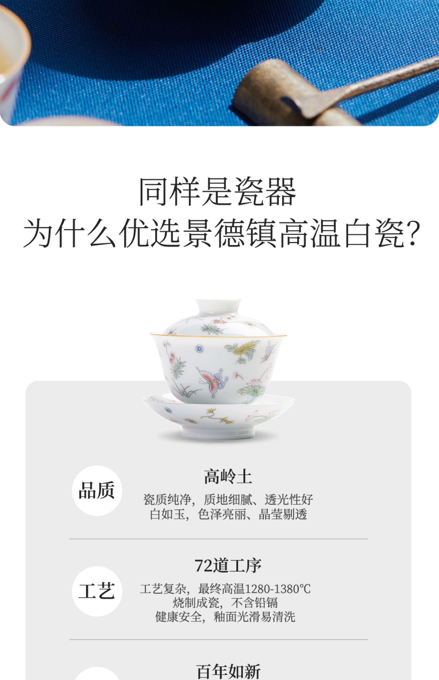 商品详情图