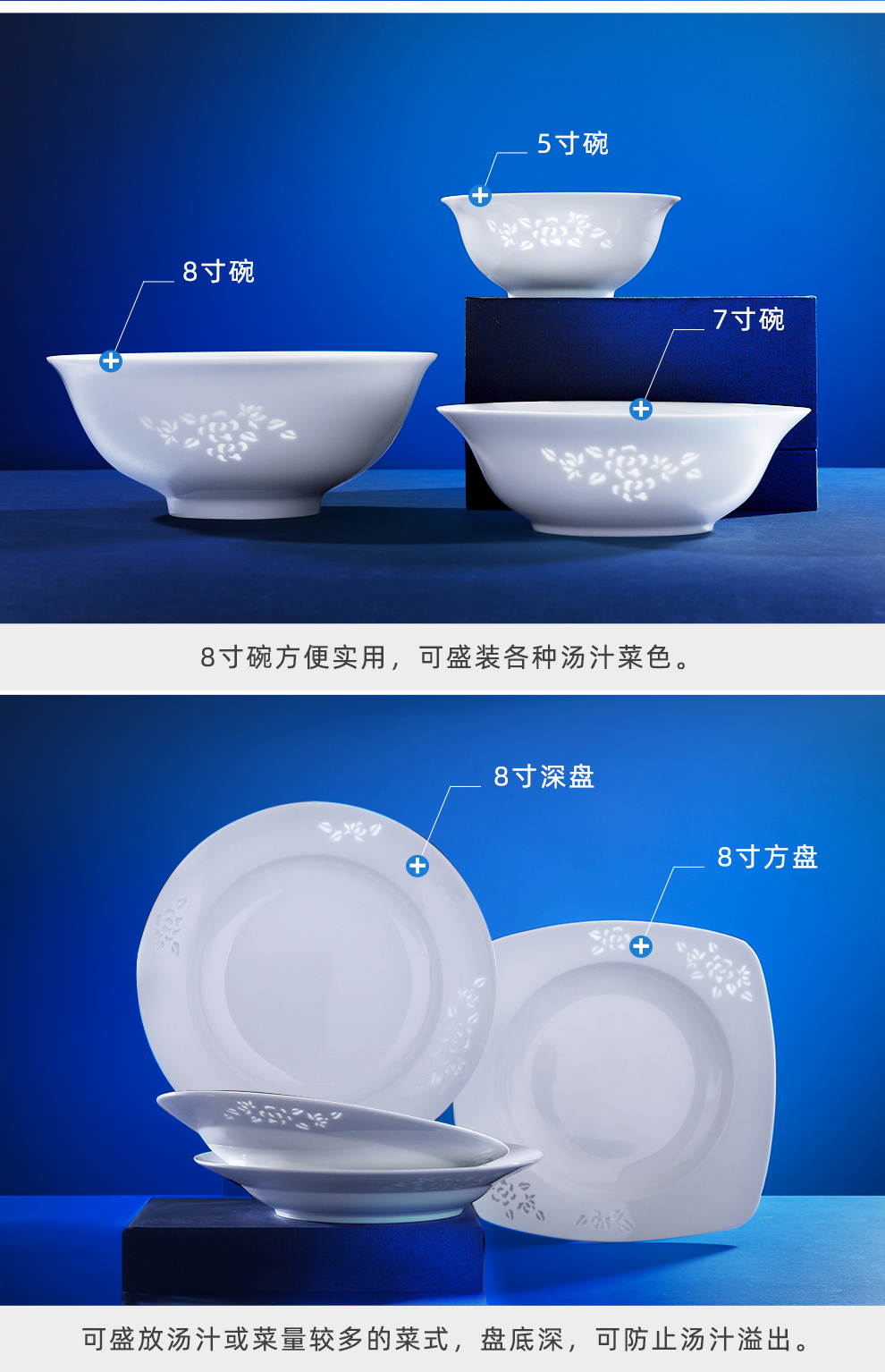 Jingdezhen flagship stores eating bowl dish plate tableware free combination with ceramic dish soup bowl rainbow such to use individual