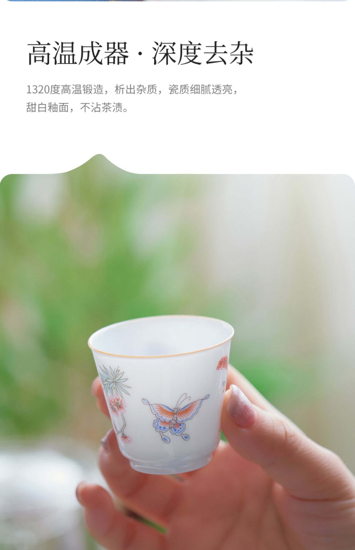 商品详情图