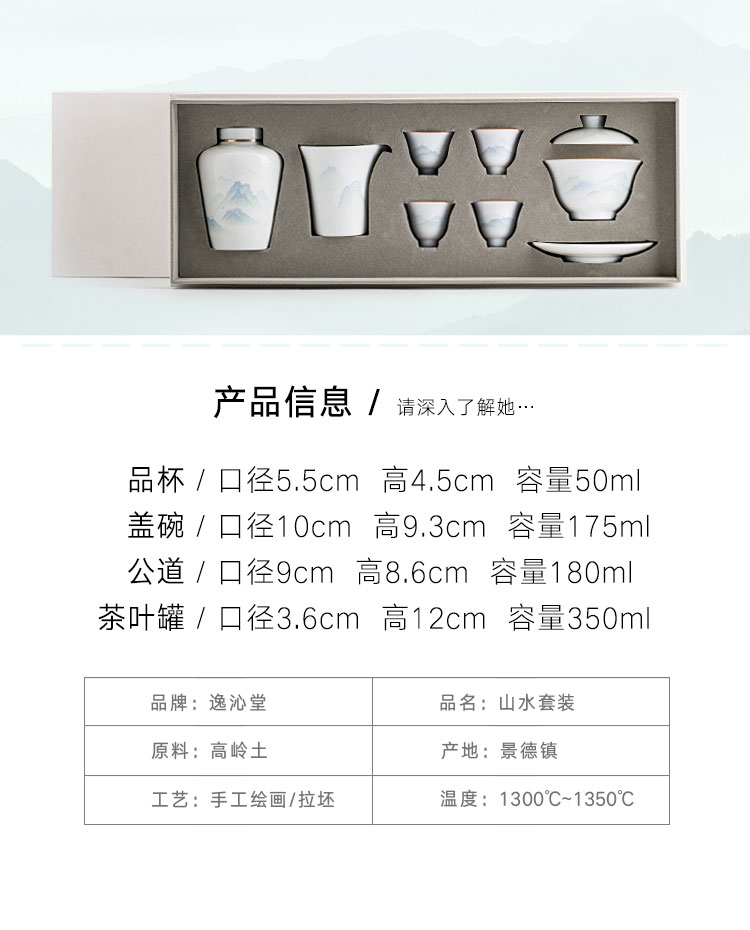 Jingdezhen flagship store checking ceramic tea sets tureen tea cups household tea tea tea set gift boxes