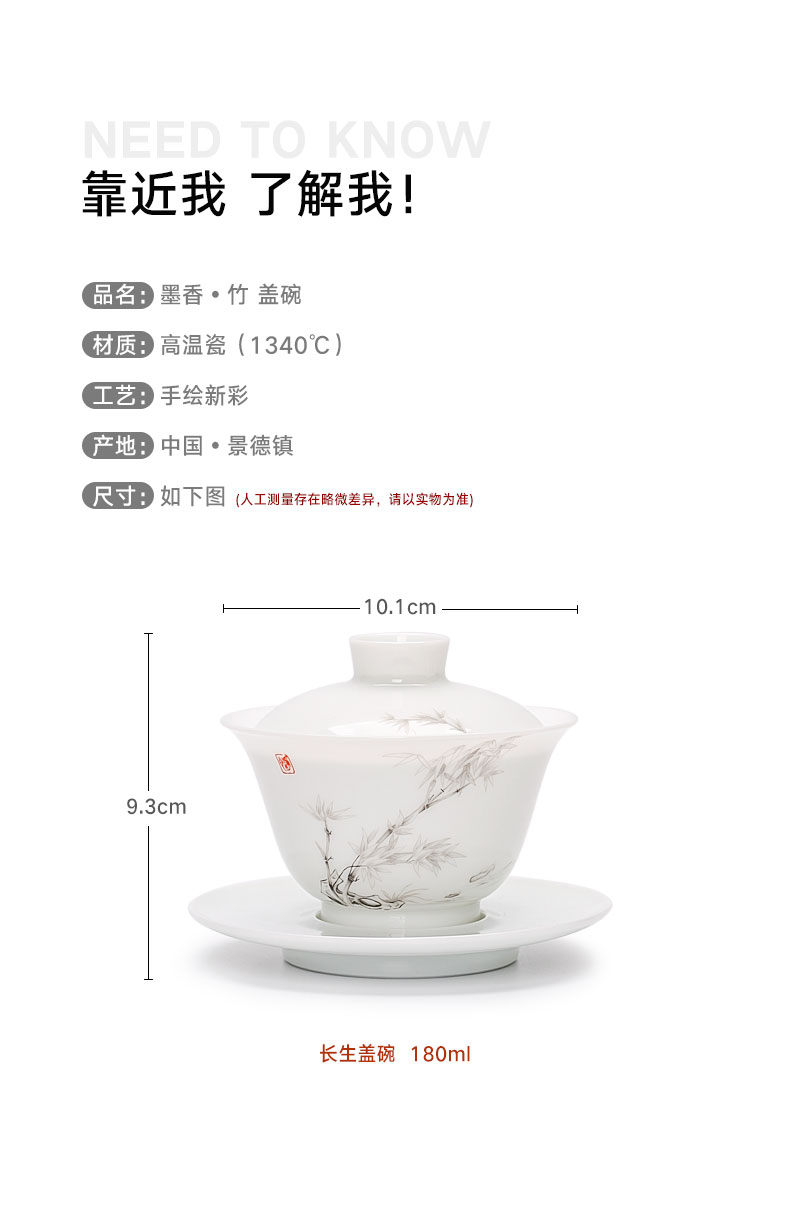 Jingdezhen flagship store hand - made kunfu tea tureen household ceramic cups tureen single tea bowl tea tureen