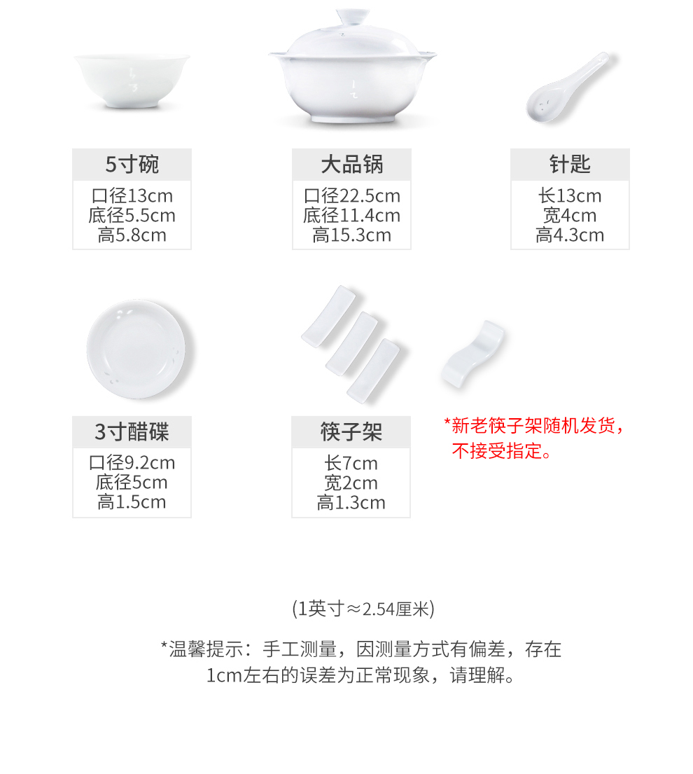 Jingdezhen flagship store ceramic tableware dishes suit Chinese style household eat bowl dish plate microwave high - temperature white porcelain