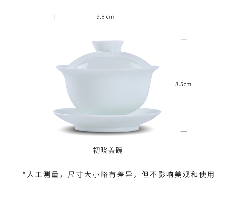 Jingdezhen flagship store three tureen only single contracted white porcelain ceramic household large kung fu tea tea bowl