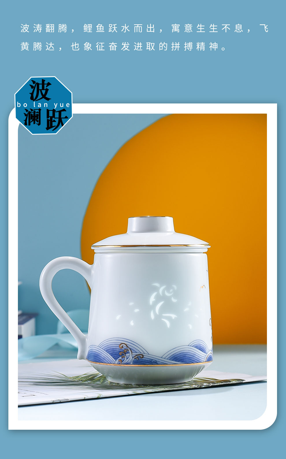 Jingdezhen flagship store separation ceramic cups tea large capacity filter office cup with cover tide mark cup