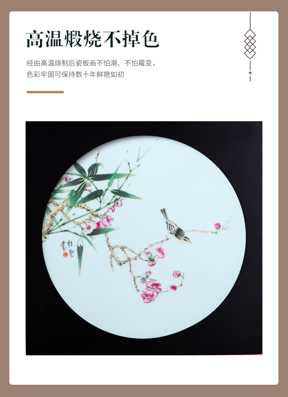 Jingdezhen ceramic decal porcelain plate painting Chinese wind sitting room porch decoration mural study present furnishing articles that hang a picture