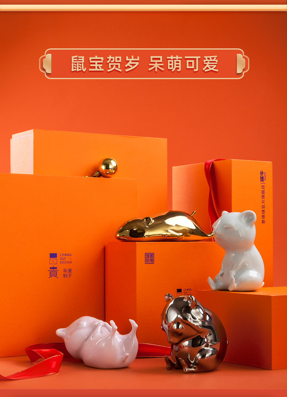 Jingdezhen flagship creative furnishing articles mugs suit, lovely gift female rat furnishing articles set of dishes