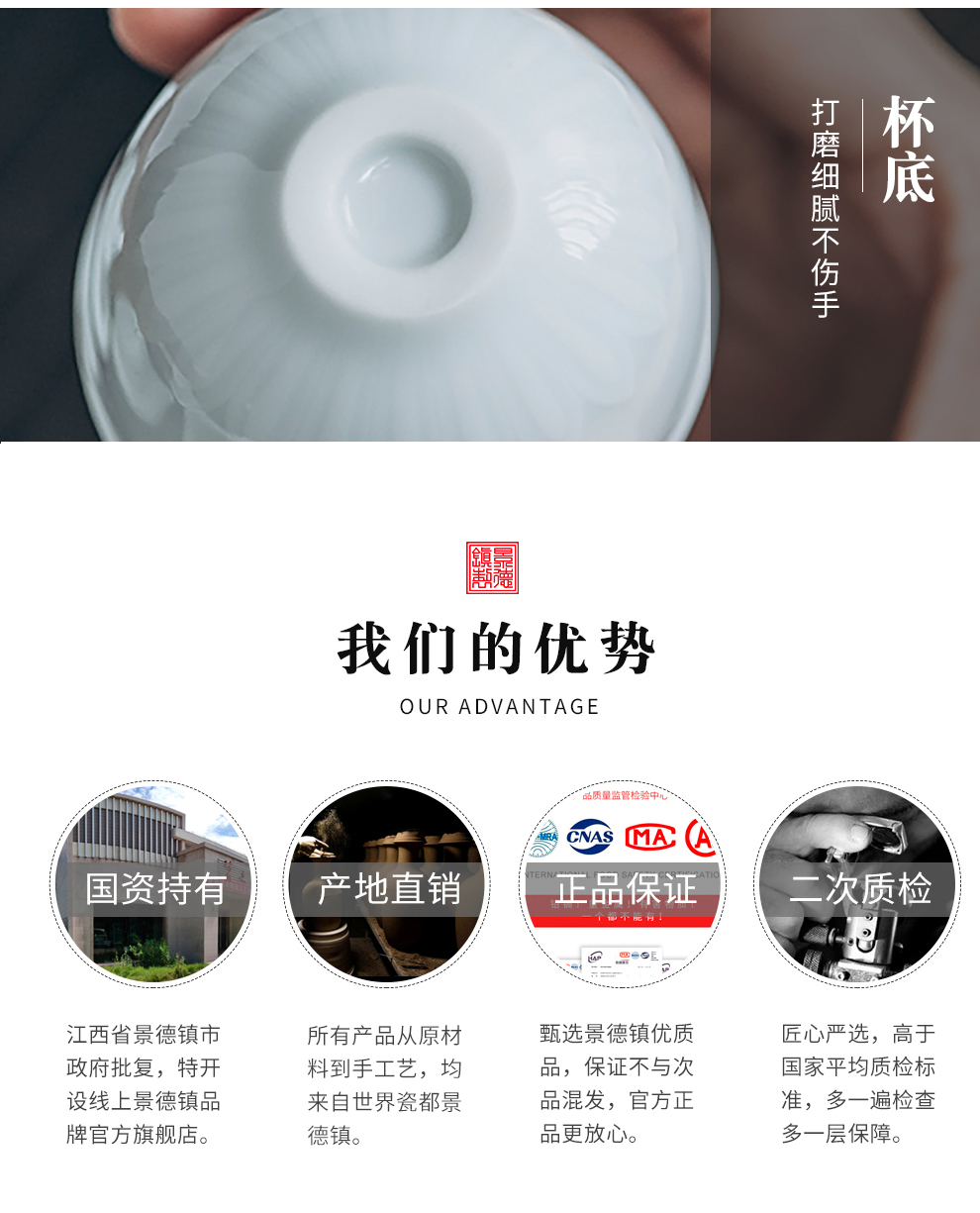 Jingdezhen flagship store ceramic cups shadow celadon manual carving masters cup household contracted sample tea cup in use