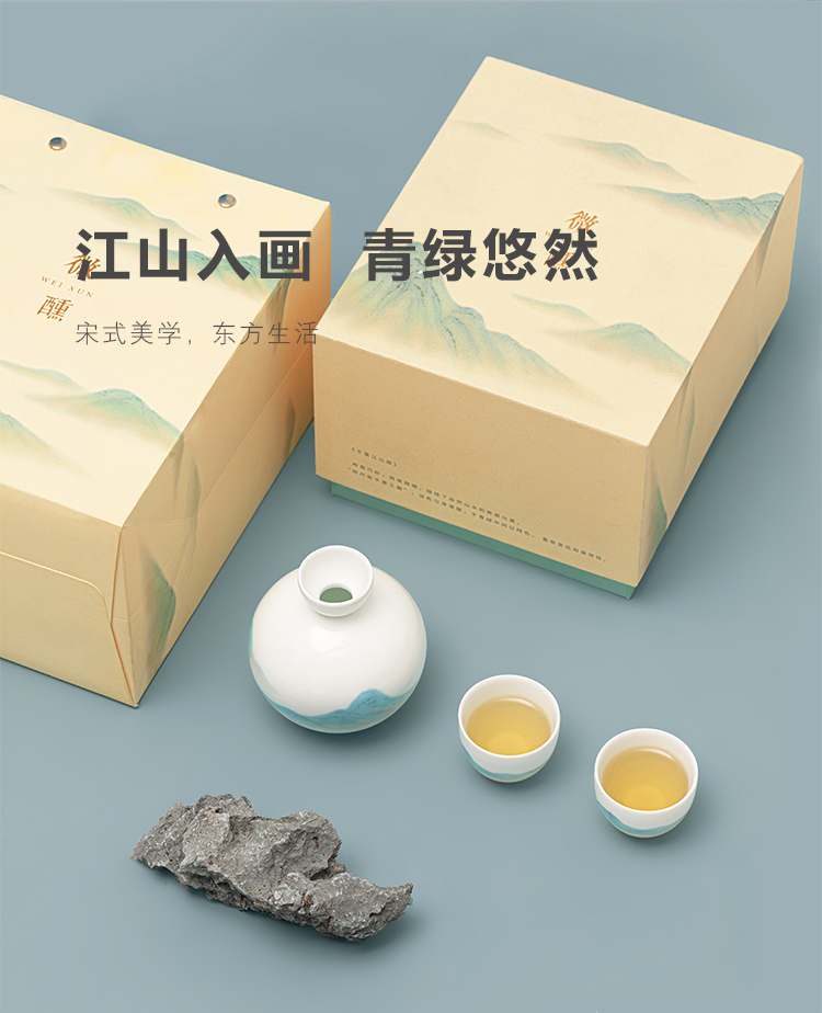 Jingdezhen flagship hip hip white wine glass wine package gift boxes ceramic high temperature porcelain gifts