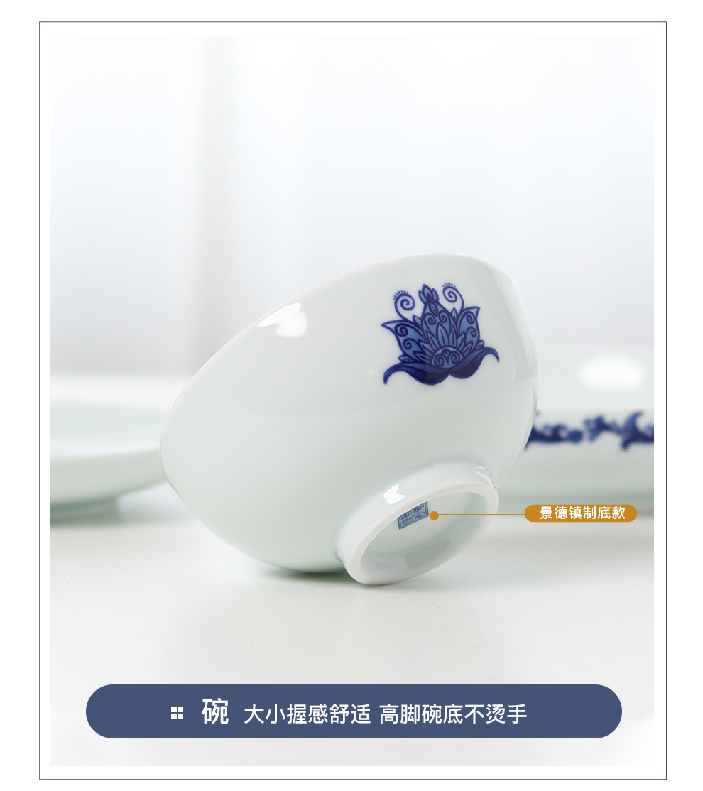 Jingdezhen ceramic a flagship store people food tableware suit Chinese blue and white household eat bowl dish plate of gift boxes