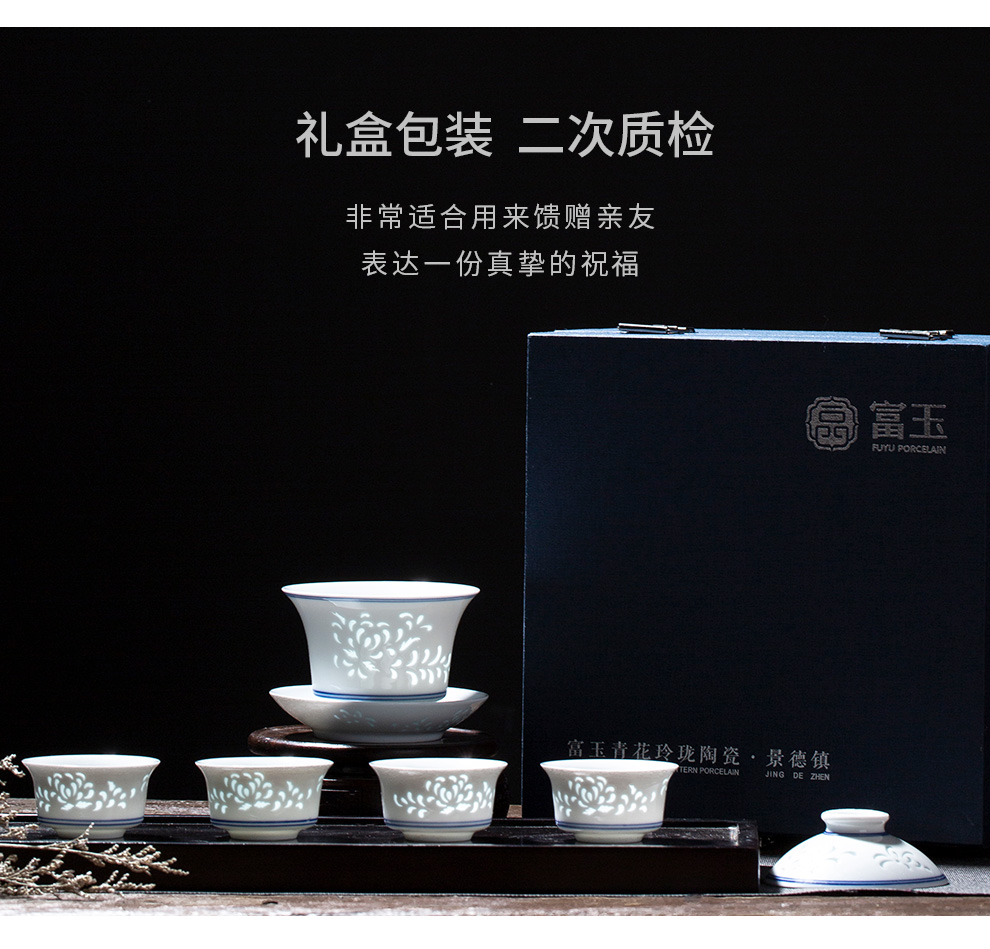 Cixin qiu - yun, jingdezhen ceramic fair tureen tea set contracted household glass cup containing tureen business gift boxes