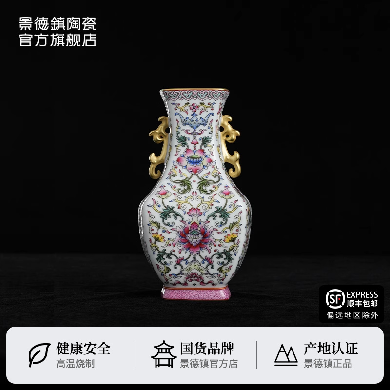 中国景德鎮  花紋粉彩  茶入  容器 景德镇陶瓷粉彩花卉盒耳壁瓶，中式美学的现代演绎🧐深度解读与选