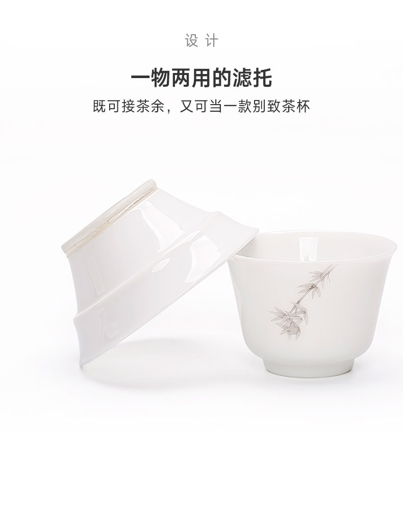 Jingdezhen flagship stores with reasonable hand - made ceramic tea cup) filter accessories separation filter)