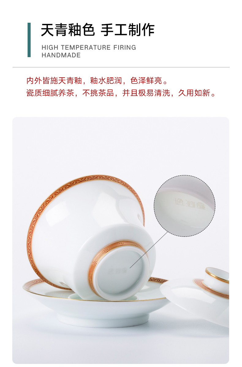 Jingdezhen official flagship store ceramic kung fu tea sets the see colour tureen 巩红 tea set of the sample tea cup